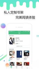 天博综合app